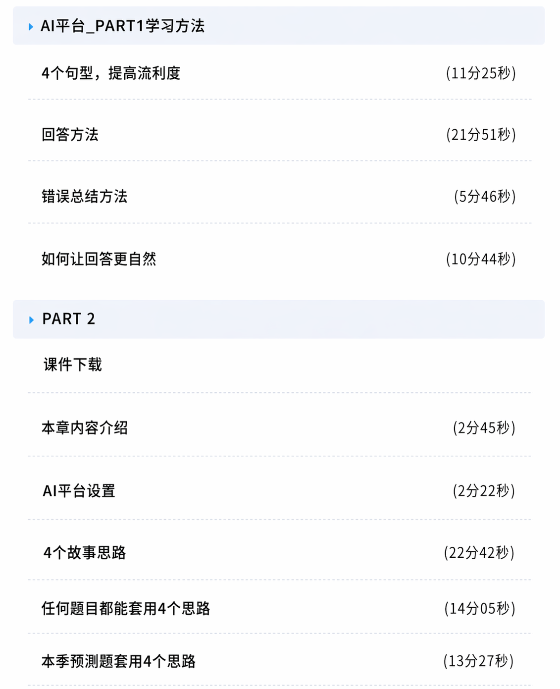 Course Content_TW2