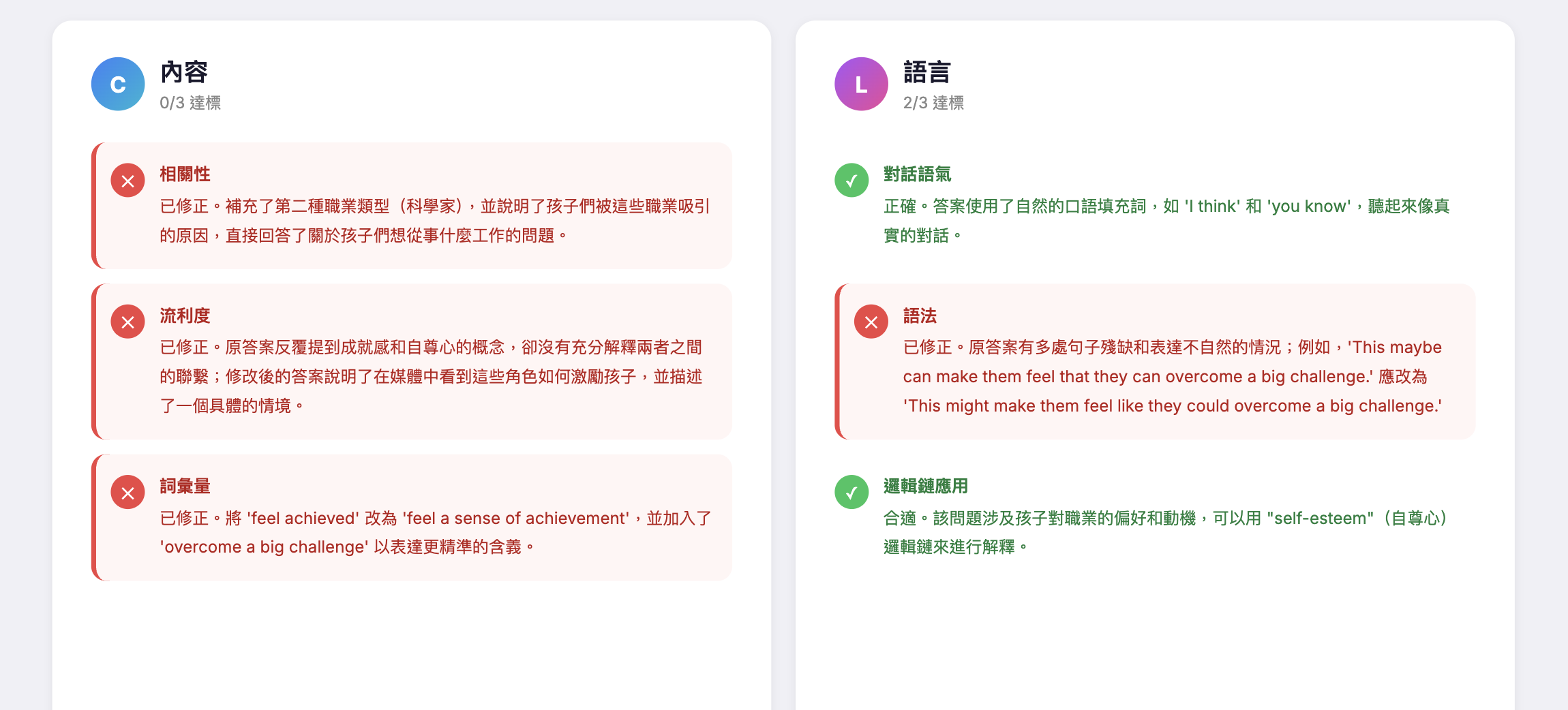 Part3_feedback_TW